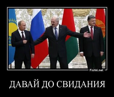 Давай союз