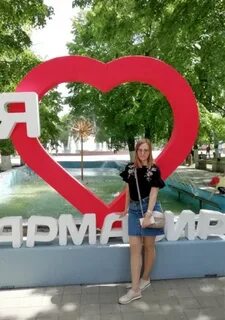 Юле армавир