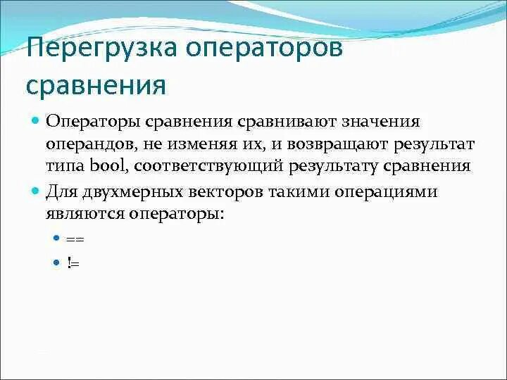 Перегрузка функций c. Перегрузка функций c