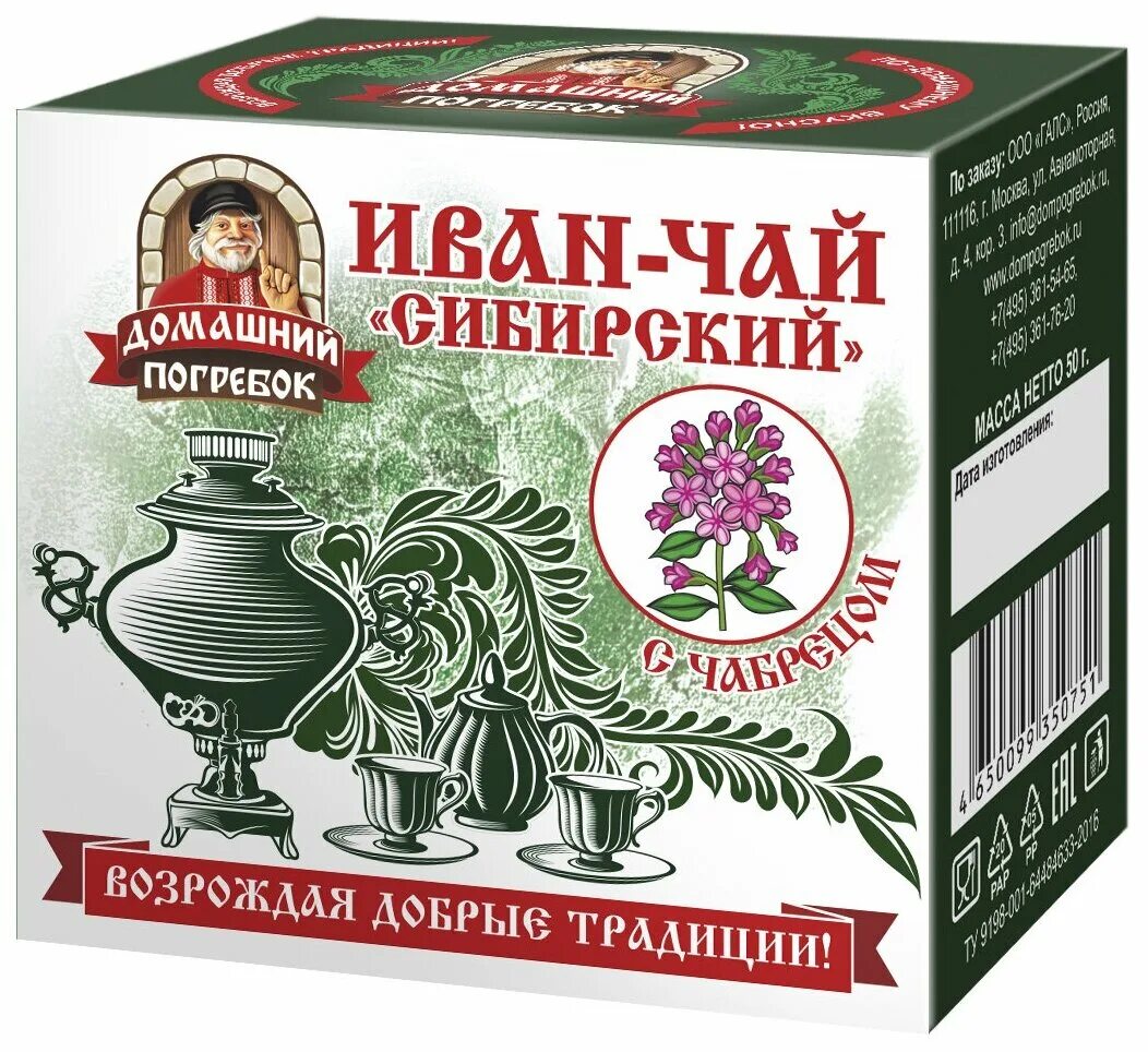 Сибирский чай купить