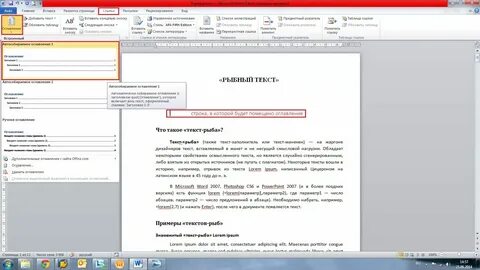 Как сделать ссылку на регистрацию