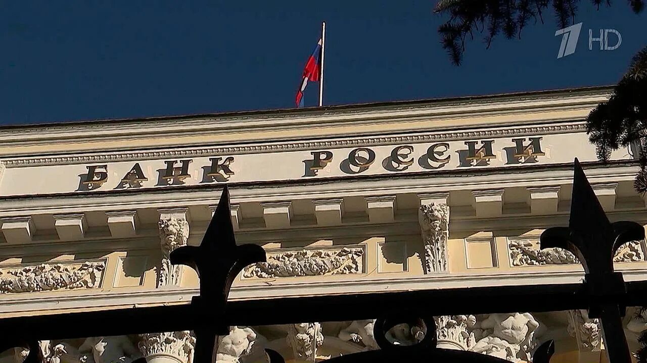 Центробанк сообщил. Цб и другие банки. русский центральный банк. центробанк ввел. центробанк сохранил ключевую ставку.