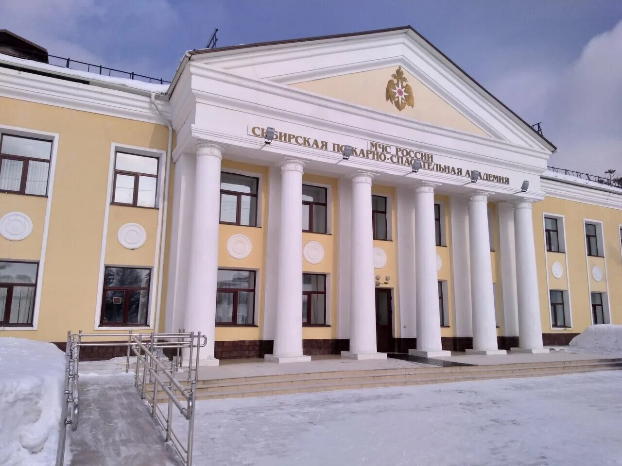 Академия мчс железногорск красноярский. Сибпса железногорск. Академия мчс железногорск. Мчс железногорск. Сибирская академия мчс железногорск.