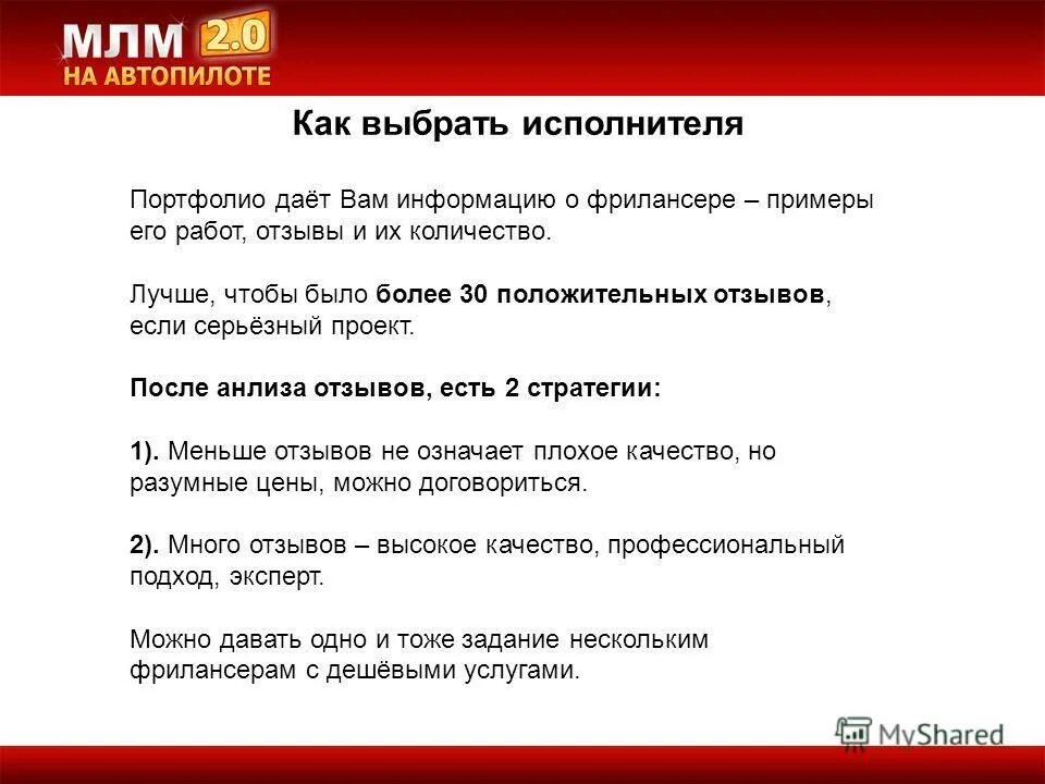 выбери певца