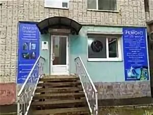 великий новгород ул морозовская. ломоносова 5а киров на карте. ломоносов ул костылева на карте. карта ломоносова 10. 122 поликлиника ломоносов администрация.