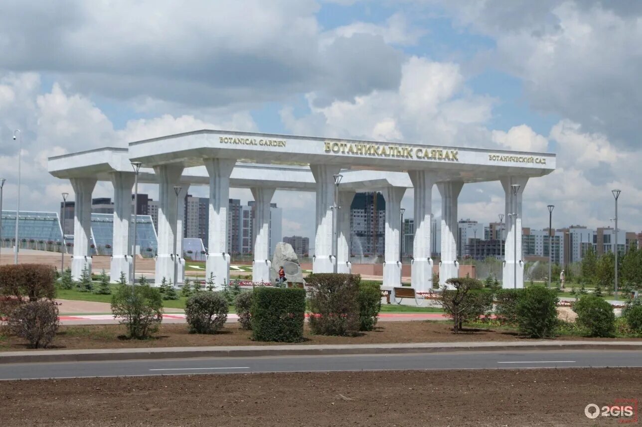 Ботанический сад города нур-султан. Ботанический парк астана. Ботанический сад г. Астана, казахстан, нур-султан (астана). Нурсултан саду.
