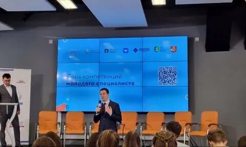 Ано компетенция