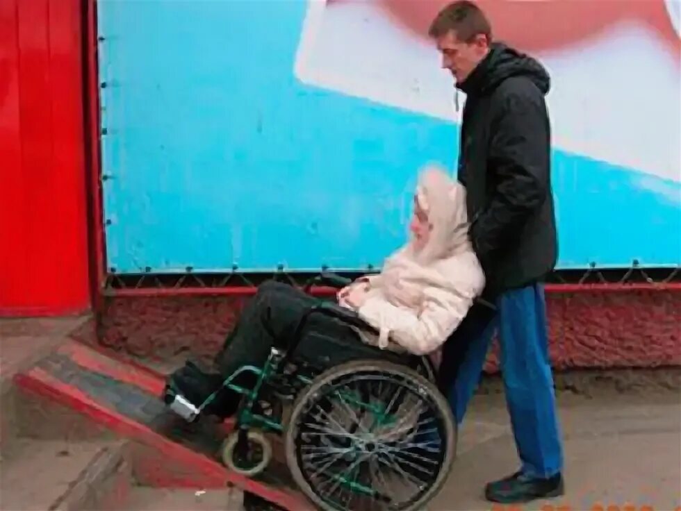 Как выглядят инвалиды 2 группы