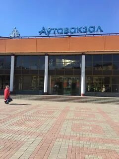 Автовокзал витебск