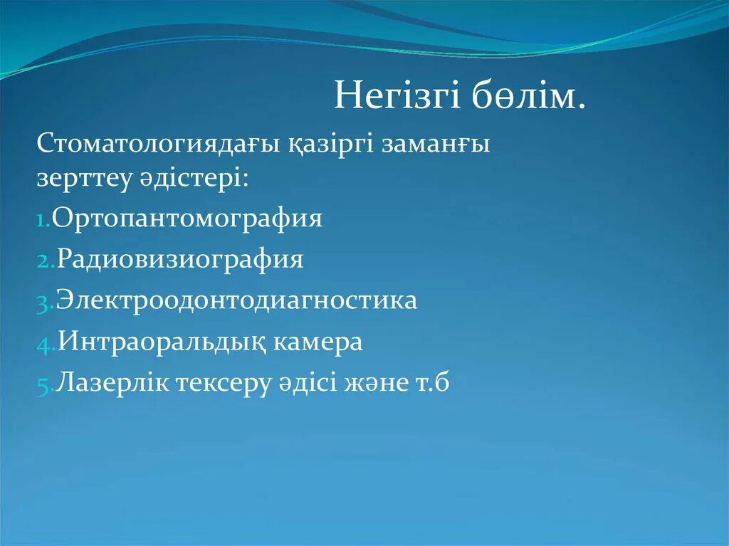 Океан омывающий австралию с запада. Моря омывающие Австралию. Какие океаны и моря омывают Австрали. Моря и океаны омывающие Австралию. Какое море омывает Австралию.