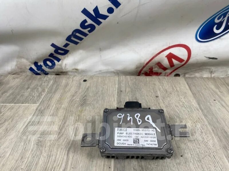 Блок управления бензонасосом форд. 3. Блок управления бензонасосом форд мондео 4. Модуль управления бензонасосом форд эскейп 2. Модуль управления бензонасосом фокус 3 замена.