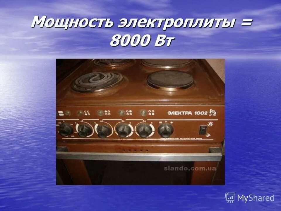 Таблица кпд индукционной плиты. Плита электрическая эпк-47жш, 4-х конфорочная, 0259 800х810х975 мм. Электро плита 4 камфорная с духовкой мощность квт. Потребляемая мощность индукционной плиты. Плита эпк-47жш.