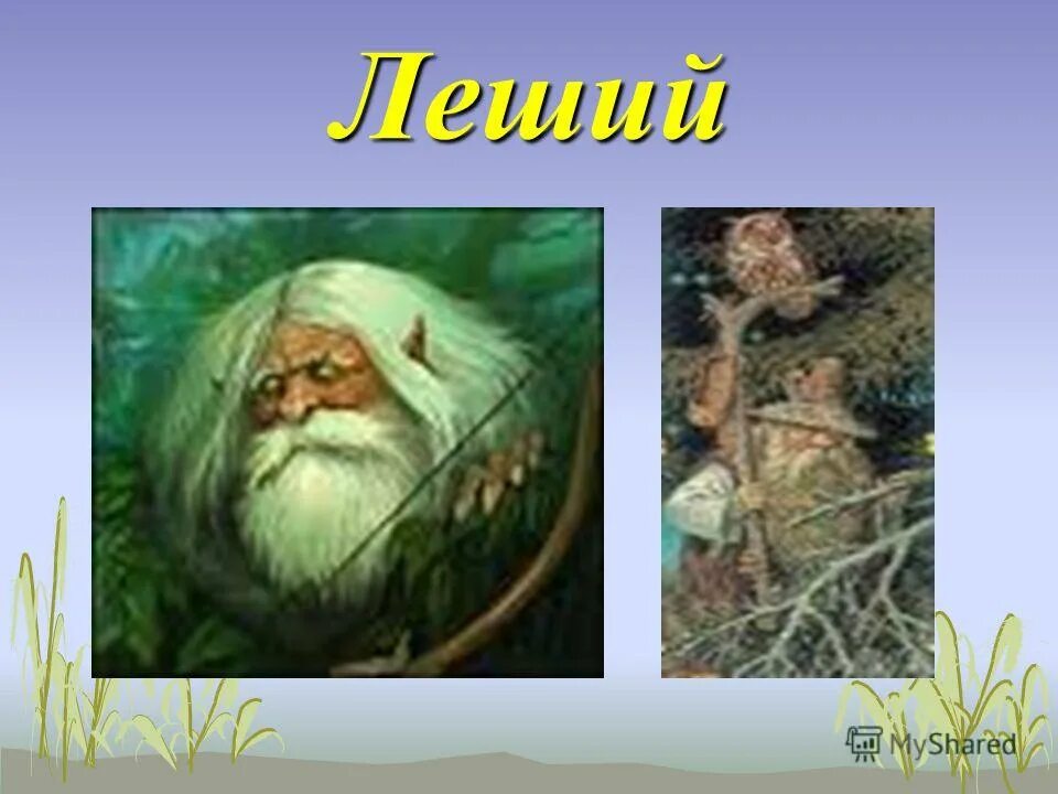 образ илюши бежин луг. внешность клстябежин луг. павлуша бежин луг портрет. бежин луг образы мальчиков. рассказ ивана сергеевича тургенев бежин луг.