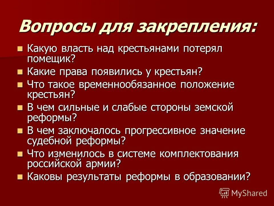 Неравноправные слова. Прогрессирующая значение слова. Гуманизм гуманность. Неравноправные слова. Прогрессивный значение.