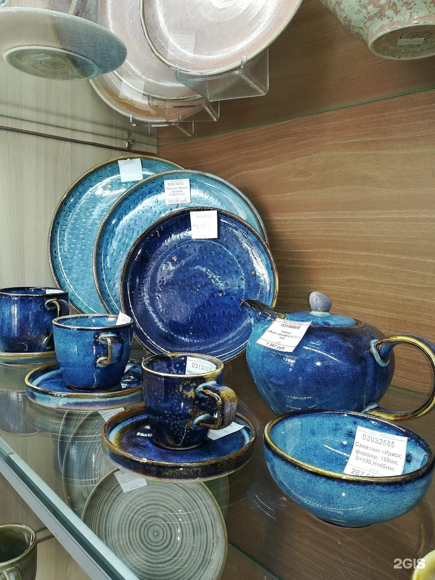 Комплекс бар чебоксары. Комплекс бар магазин посуды. Комплекс бар москва каталог посуды. Посуда чебоксары. Сатурн посуда чебоксары.