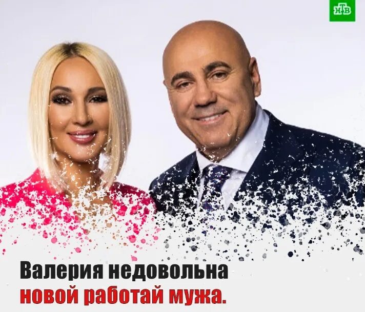 Звезды сошлись пригожин. Звезды сошлись пригожин. Пригожин и кудрявцева звезды сошлись. Звезды сошлись 2022. Иосиф пригожин 2022.