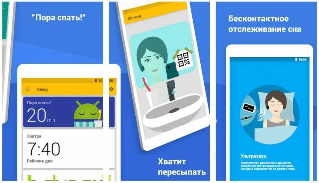 S7 приложение для iphone. Приложения для отслеживания сна. seven приложение. состояние здоровья в приложении. s7 приложение для ноутбука.