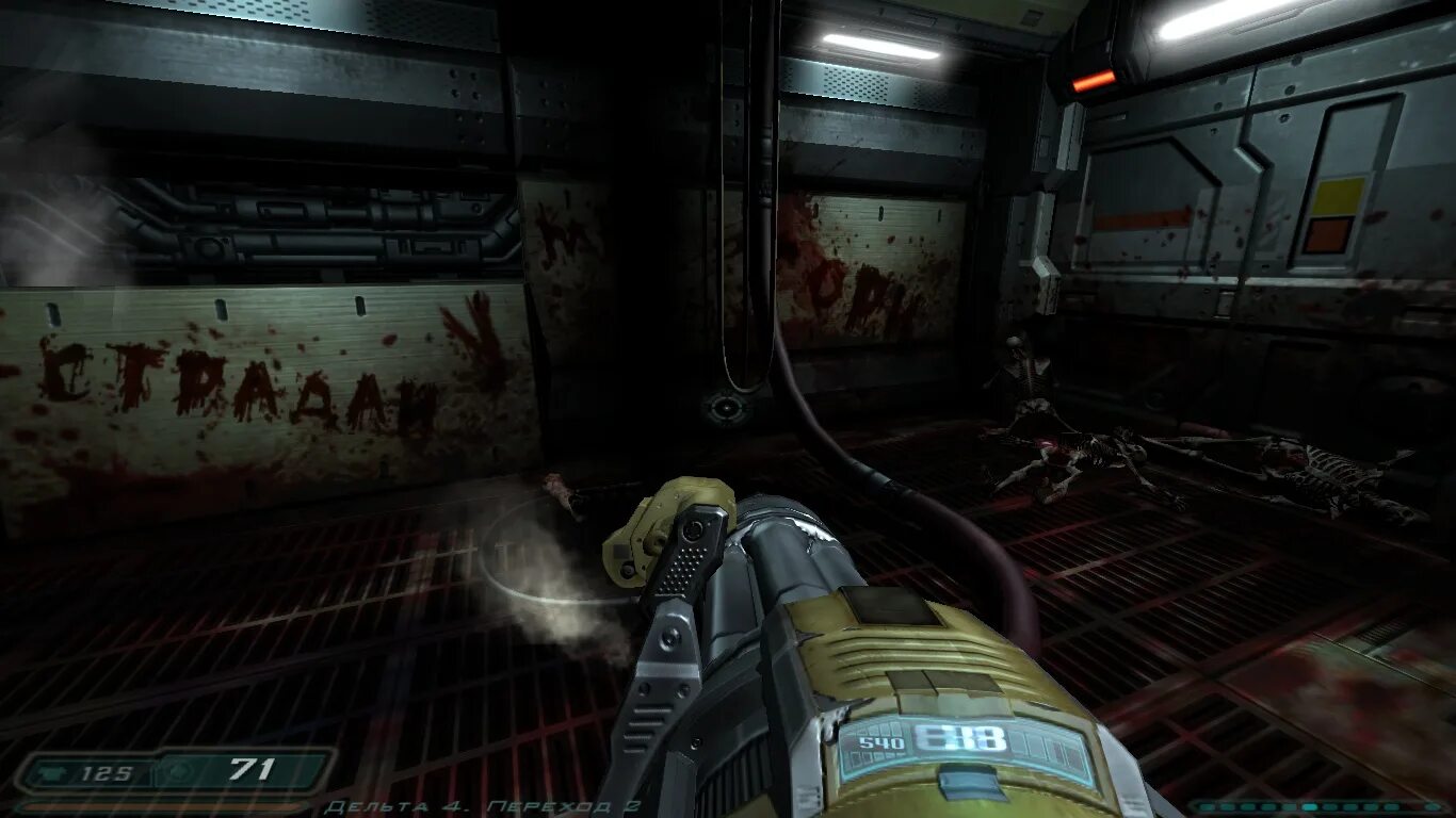 Doom 3 шкафы. Ящик 023 doom 3.