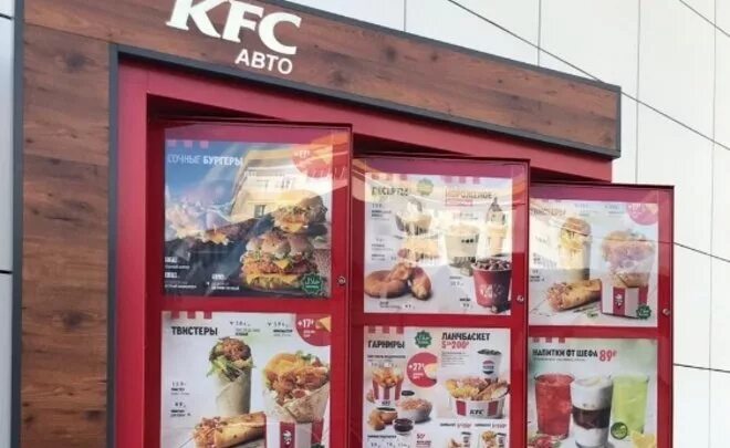 Ростикс халяль. KFC Халяль в Москве. KFC Халяль Казань меню.