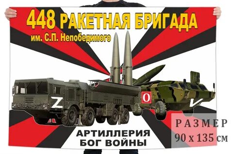 Рбр сайт