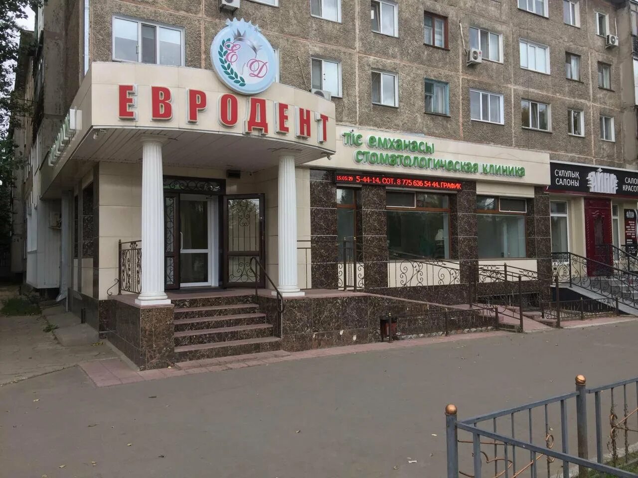 Проспект назарбаева 7 в караганде. Назарбаева 20. Назарбаева 20. Назарбаева 20. Назарбаева 20.