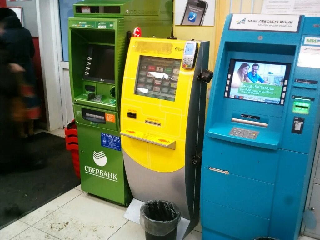 терминал с нфс. терминал старый. платежка красноярск. терминал красноярск. терминал платёжка.