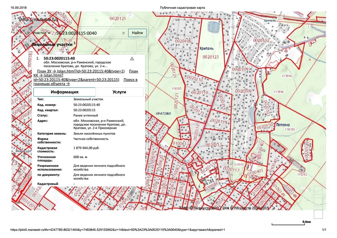 Раменский городской округ на карте. Московская область, Раменский район, городское поселение Кратово. Генеральный план Кратово Раменский район. Генплан Кратово Московской области. Администрация Кратово Раменского района.