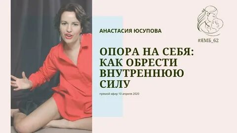 Как обрести внутреннюю силу