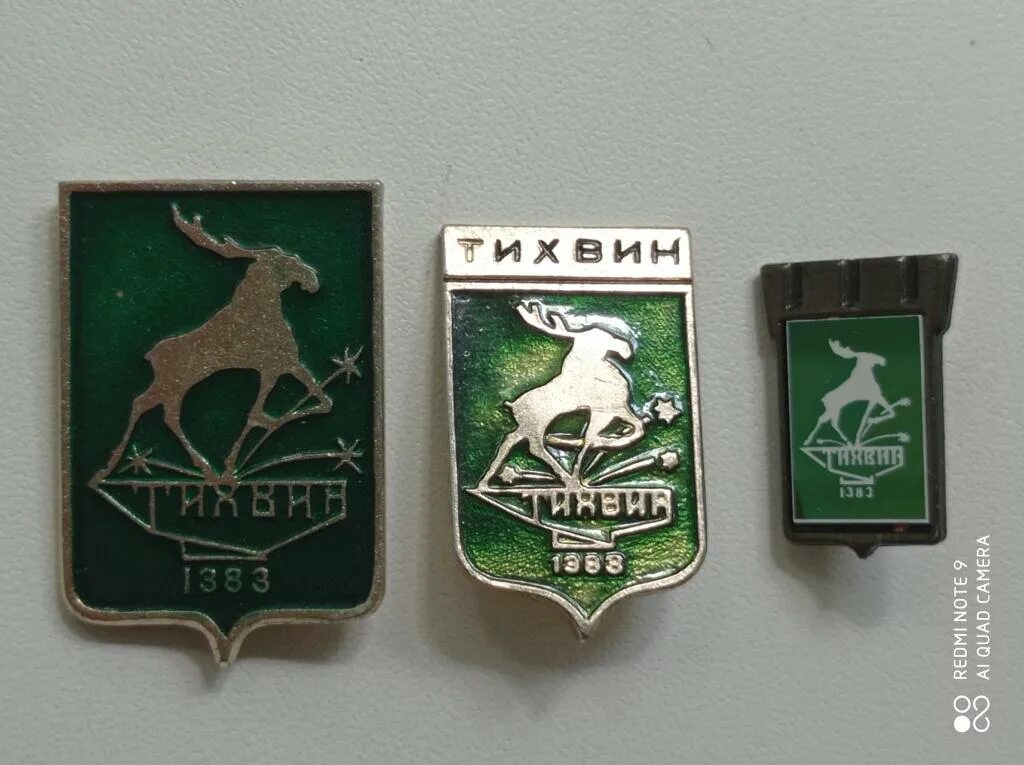 Гербы Тихвин Шахтинская серия (096) Коллекция геральдики