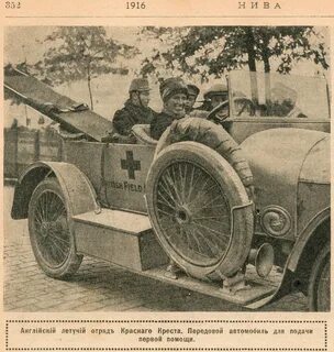Комитет красного креста история
