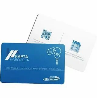 Карта новосела