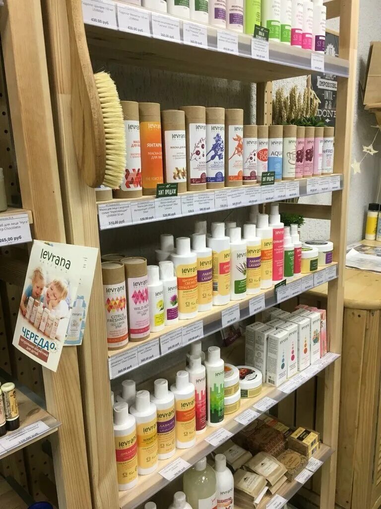 Аптека ру смоленск. Каталог продуктов питания. 1 фото. Логотип магазина еды. Дополнительная скидка.