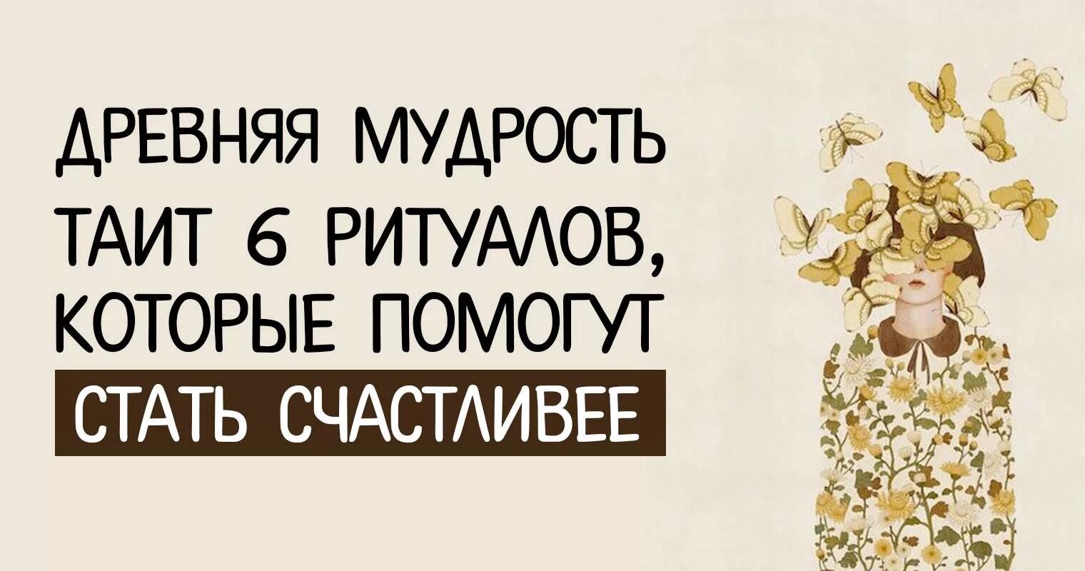 Мудрец лао цзы. Античная мудрость книга. Мудрец картина. Мудрость древних и тайные общества. Античная мудрость.