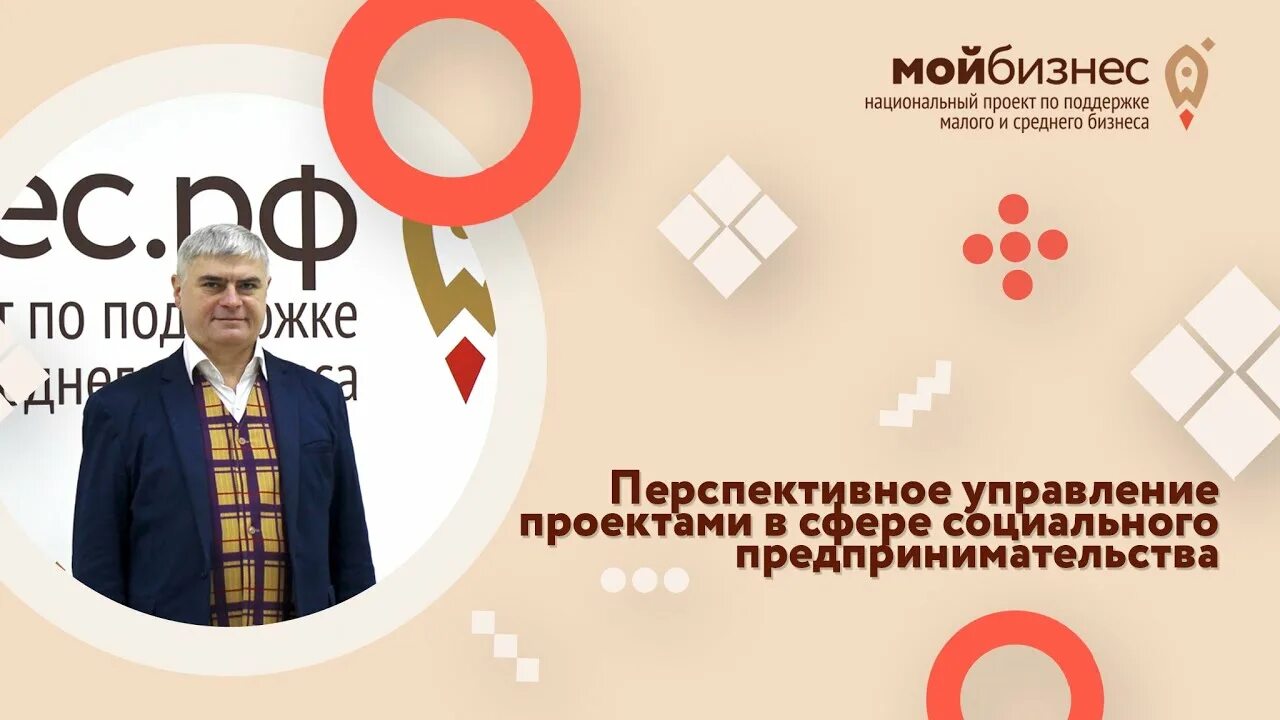 Управление перспективных. Управление перспективных технологий псков. управление перспективных технологий псков пожиговская.