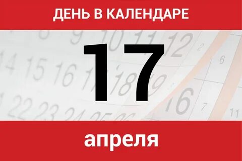 4 декабря 2023 года
