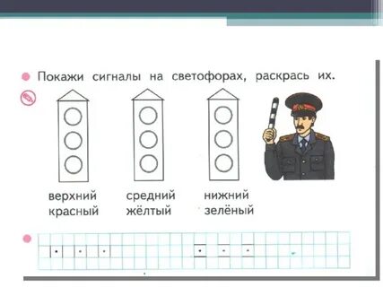 Больше на меньше на 1 класс карточки