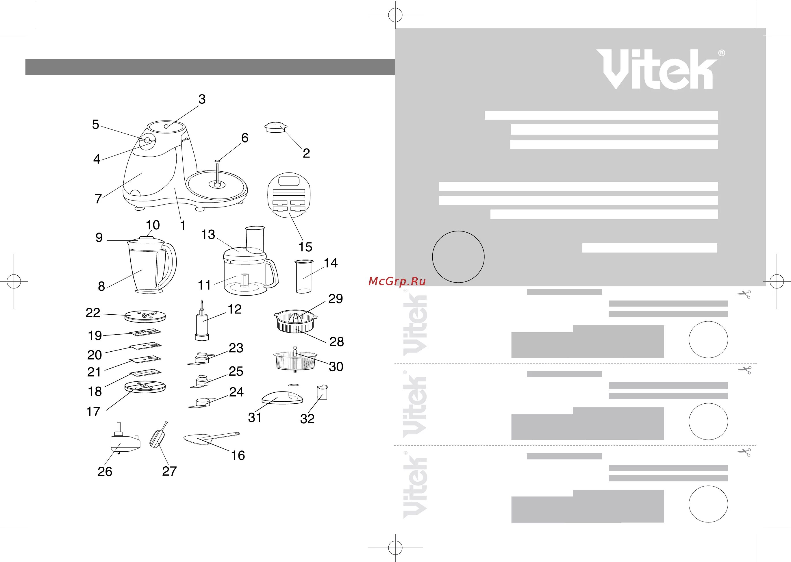Комбайн витек инструкция. Комбайн витек инструкция. Кухонный комбайн витек 1603 инструкция. Кухонный комбайн витек инструкция по применению. Комбайн vitek vt-1608.