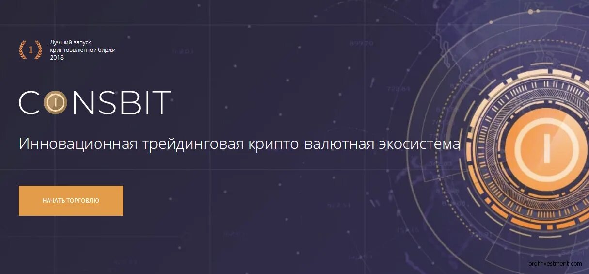 Io net криптовалюта