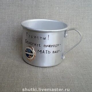 Чем больше выпьет комсомолец кружка