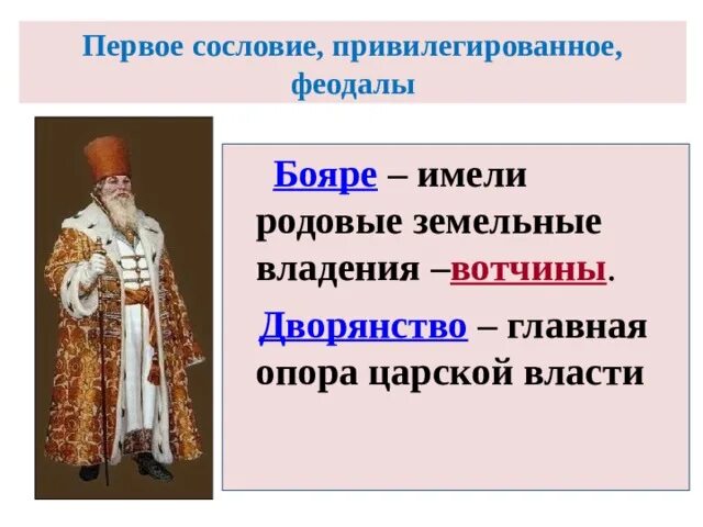 Неравный брак между разных сословий