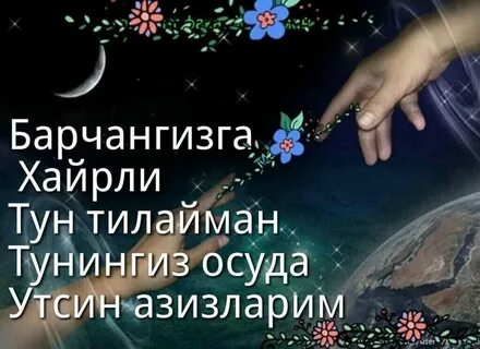 Хайрли тун