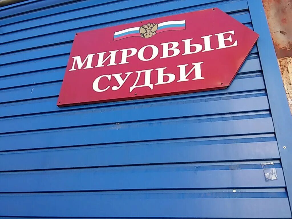 Куйбышева 106 Бийск мировые судьи. Ул валериана Куйбышева 106 Бийск. Ул Куйбышева д 106 Бийск. Суд на Куйбышева Бийск. Куйбышева бийск