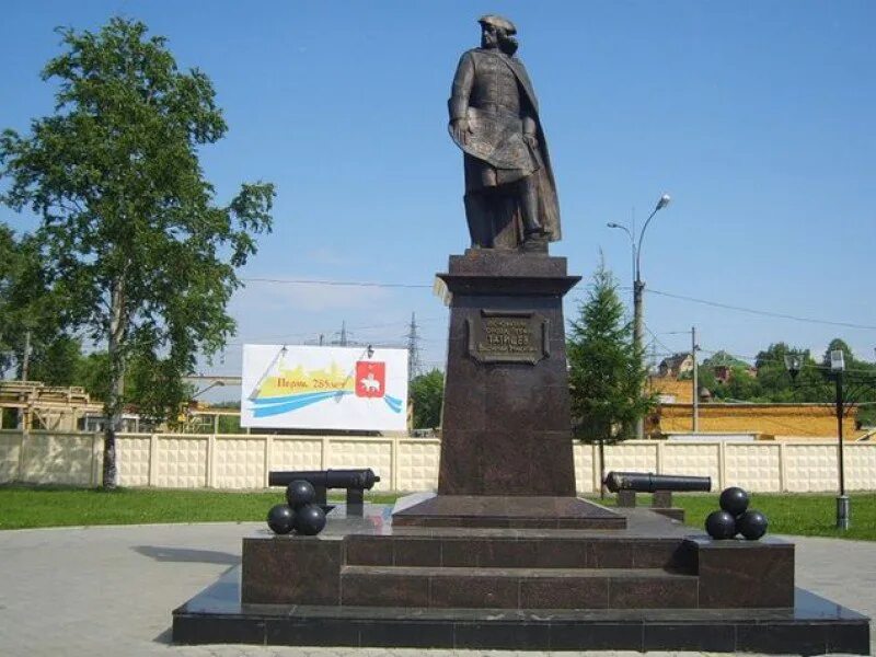 Татищев основатель перми. Пермь памятник, разгуляй. татищев для пермского края. основатель города перми. татищев памятник граффити.