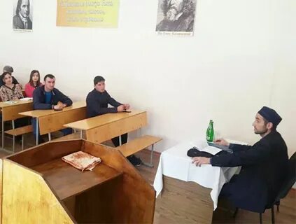 Дербент педагогический институт