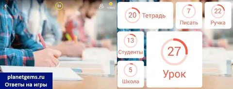 94 письменно
