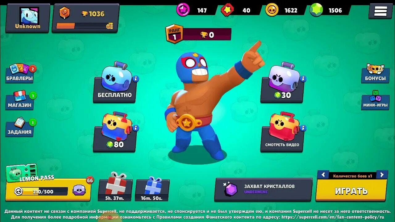 Открытие боксов в Brawl Stars. Brawl Stars бокс. Открытый бокс из БРАВЛ старса. Нарезки боксов БРАВЛ старс. Box simulator kit много денег