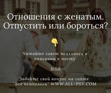 Не устраивает отношение мужа