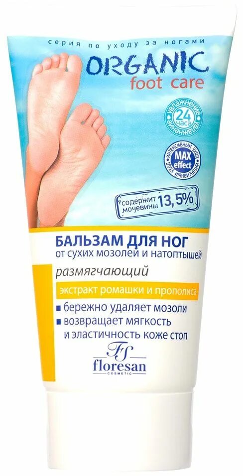 Скраб для ног floresan organic foot care жидкая пемза, обновляющий, 150 мл4. Organic foot care. Organic foot care бальзам д/ног от сух. Organic foot care. Floresan organic foot care.