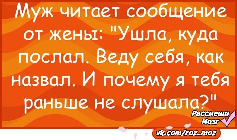 Куда пошлют туда пойдешь