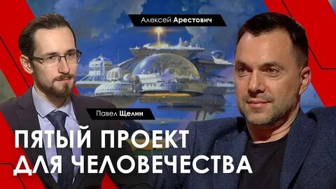 Пятый проект